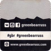 29934: Россия, Greenbearruss