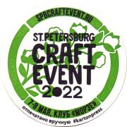 29943: Россия, St.Peterburg Craft Event