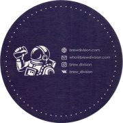 29946: Russia, Brew Division