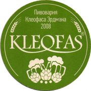 29967: Ангарск, Клеофас / Kleofas