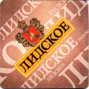 29972: Беларусь, Лидское / Lidskoe