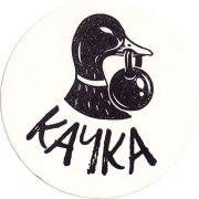 29974: Беларусь, Качка / Kachka