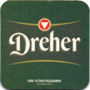 29980: Венгрия, Dreher