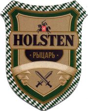 29983: Германия, Holsten (Беларусь)