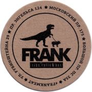 29994: Россия, Frank