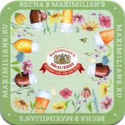 29996: Россия, Maximilian