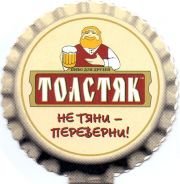 30026: Саранск, Толстяк / Tolstyak