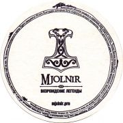 30032: Россия, Mjolnir