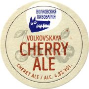 30052: Россия, Волковская / Volkovskaya