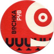 30065: Россия, Bochka Pub