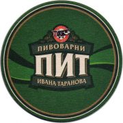 30079: Новотроицк, ПИТ / PIT