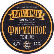30086: Светлый, Royal Omar