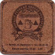 30097: Брянск, Бухтилов / Buhtilov