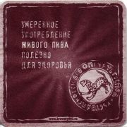 30099: Россия, 903