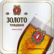 30122: Чебоксары, Букет Чувашии / Buket Chuvashii