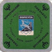 30123: Воркута, Воркутинский пивзавод / Vorkutinskiy Pivzavod