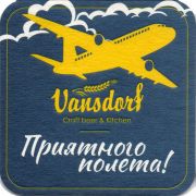 30124: Россия, Vansdorf