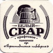 30125: Барнаул, Форштатское / Forshtatskoe