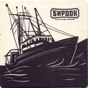 30127: Барнаул, Бирдок / Birdok