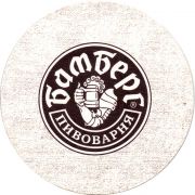 30147: Россия, Бамберг / Bamberg