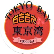 30163: Россия, Tokyo Bay