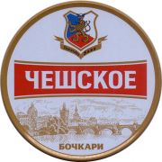 30167: Бочкари, Бочкари / Bochkari