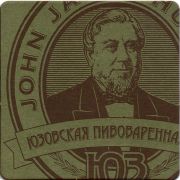 30193: Ukraine, Юз / Yuz
