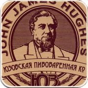 30194: Ukraine, Юз / Yuz