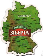 30199: Украина, Zibert
