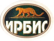 30205: Казахстан, Ирбис
