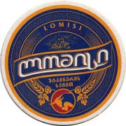 30215: Грузия, Lomisi