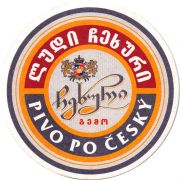 30215: Грузия, Lomisi
