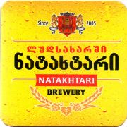 30219: Грузия, Natakhtari