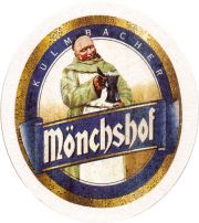 30229: Германия, Moenchshof