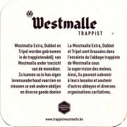 30236: Бельгия, Westmalle