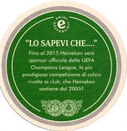 30243: Нидерланды, Heineken (Италия)