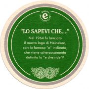 30244: Нидерланды, Heineken (Италия)
