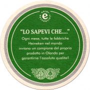 30245: Нидерланды, Heineken (Италия)