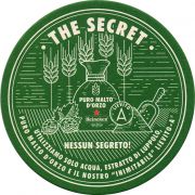 30255: Нидерланды, Heineken (Италия)