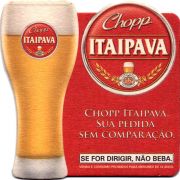 30263: Бразилия, Itaipava