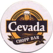30267: Бразилия, Cevada Pura