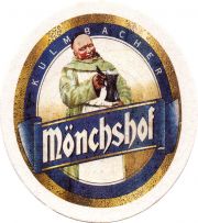 30280: Германия, Moenchshof