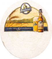 30280: Германия, Moenchshof
