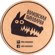 30292: Россия, Волковская / Volkovskaya