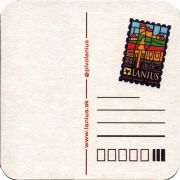 30306: Словакия, Lanius