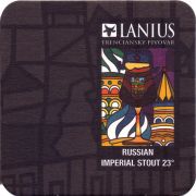 30332: Словакия, Lanius