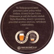 30417: Чехия, Velkopopovicky Kozel
