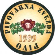 30503: Slovenia, Zvezda
