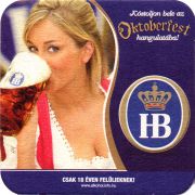 30521: Германия, Hofbrau Munchen (Венгрия)