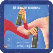 30572: Испания, Alhambra